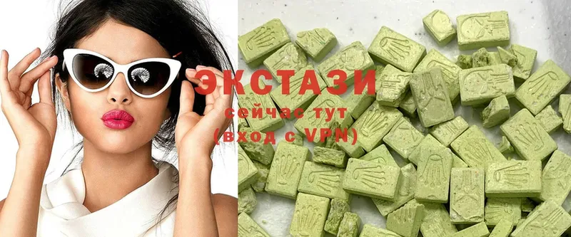 Экстази 300 mg  Райчихинск 